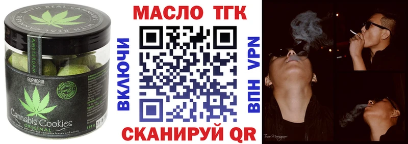 Canna-Cookies марихуана  Лянтор 