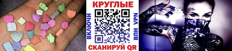 Ecstasy DUBAI  купить закладку  Лянтор 