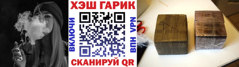 Гашиш 40% ТГК Лянтор