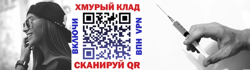где купить наркоту  Лянтор  Героин хмурый 