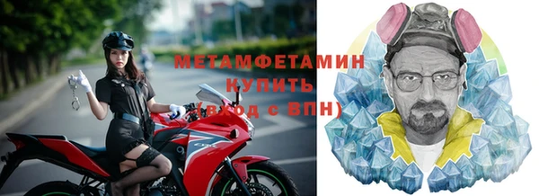 индика Армянск