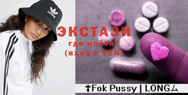 spice Аркадак