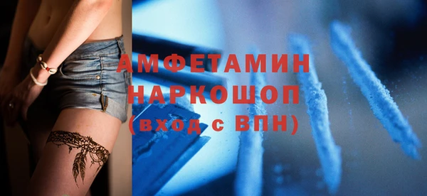 амф Балабаново