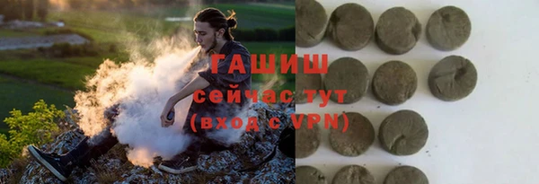 бошки Балахна