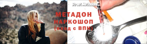 MESCALINE Баксан
