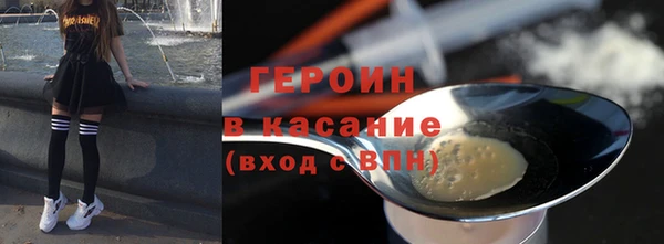 индика Армянск