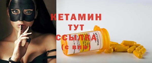 spice Аркадак