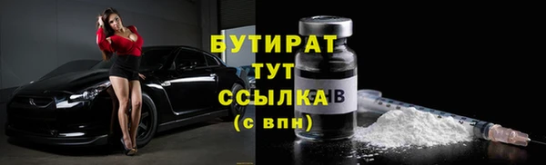 амф Балабаново