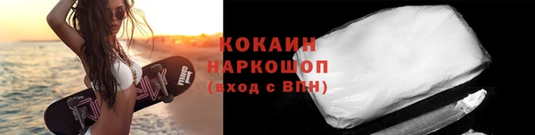 бошки Балахна