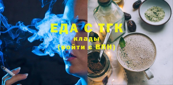 spice Аркадак