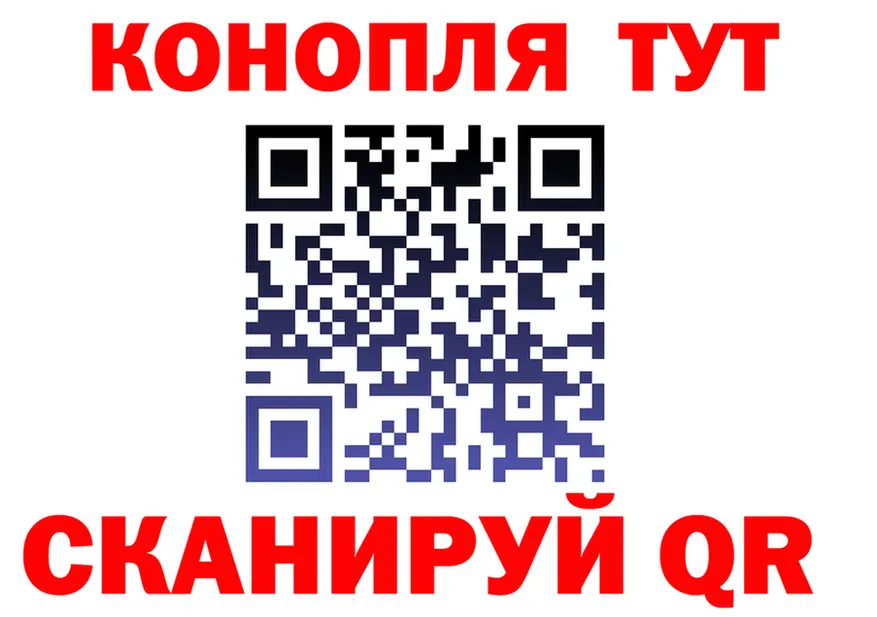 Альфа ПВП VHQ ссылки это гидра Лянтор