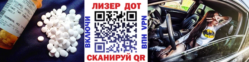ЛСД экстази ecstasy  hydra ТОР  Лянтор  как найти  