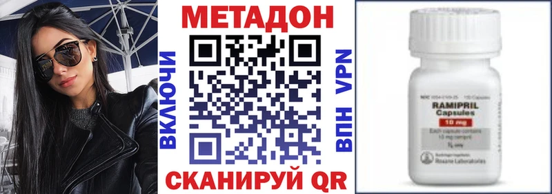 Метадон белоснежный  маркетплейс формула  Лянтор  закладки 