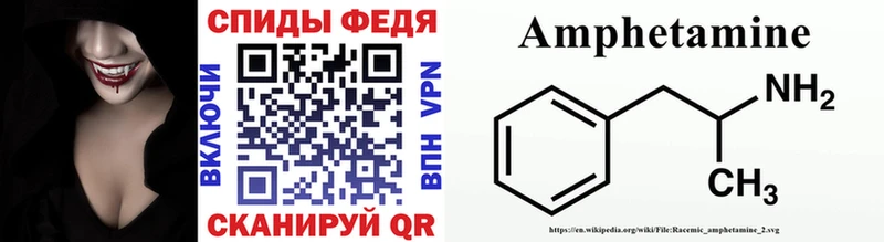 МЕТАМФЕТАМИН Methamphetamine  Лянтор 
